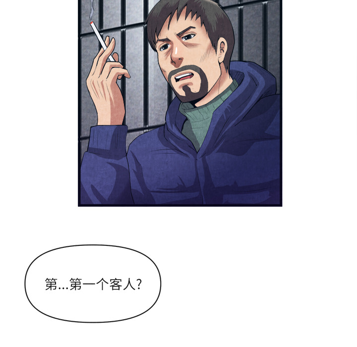 去幸岛[抖漫]韩漫全集-去幸岛-第 31 章无删减无遮挡章节图片 