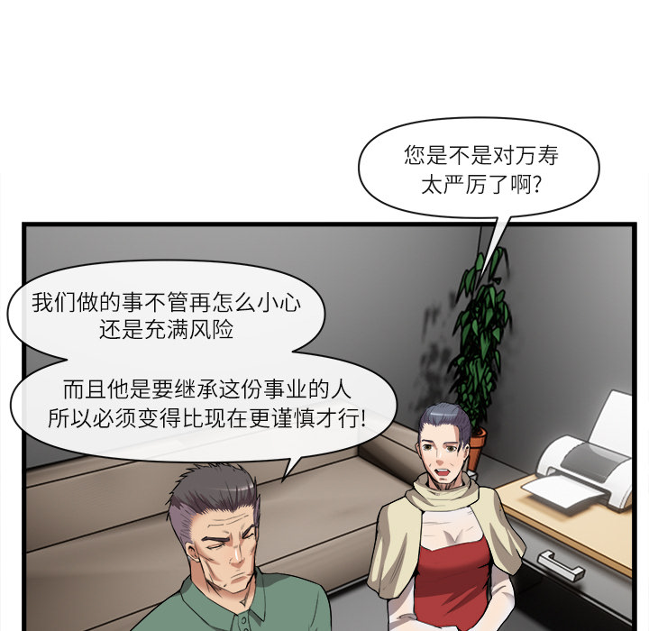 去幸岛[抖漫]韩漫全集-去幸岛-第 31 章无删减无遮挡章节图片 