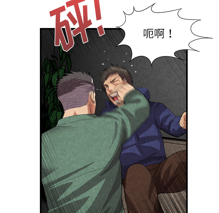 去幸岛[抖漫]韩漫全集-去幸岛-第 31 章无删减无遮挡章节图片 