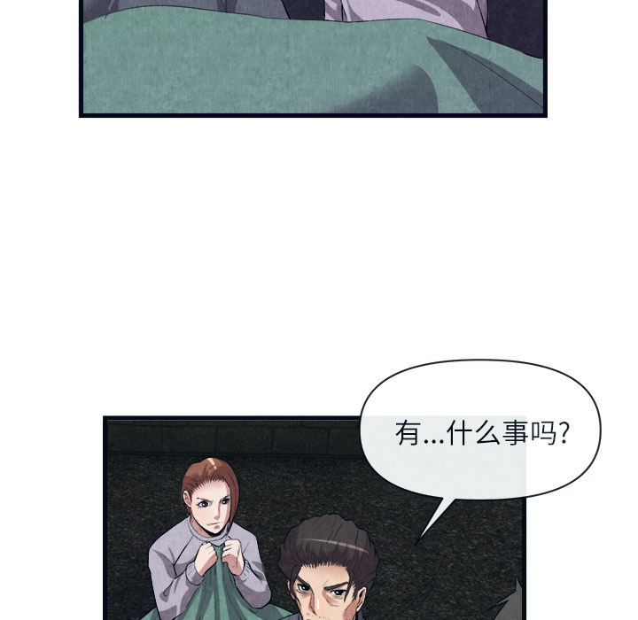 去幸岛[抖漫]韩漫全集-去幸岛-第 31 章无删减无遮挡章节图片 