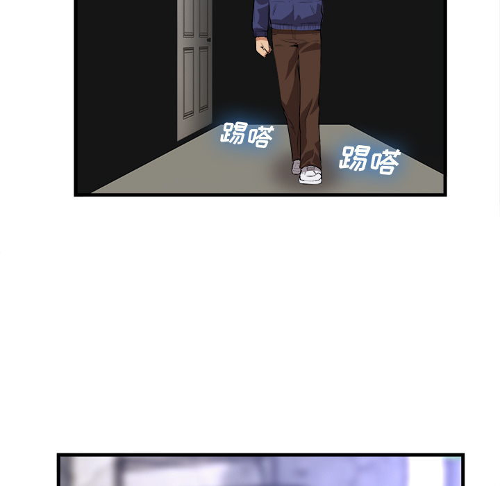 去幸岛[抖漫]韩漫全集-去幸岛-第 31 章无删减无遮挡章节图片 