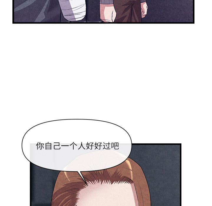 去幸岛[抖漫]韩漫全集-去幸岛-第 31 章无删减无遮挡章节图片 