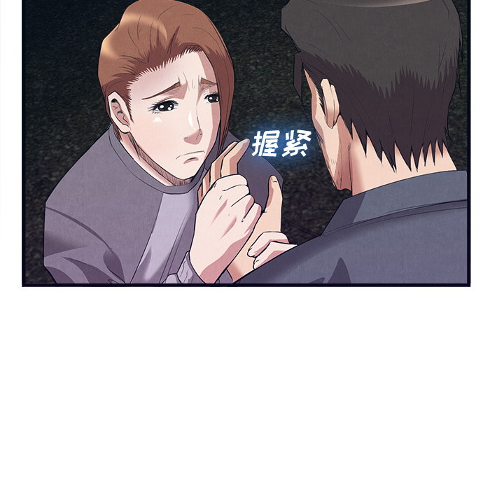 去幸岛[抖漫]韩漫全集-去幸岛-第 31 章无删减无遮挡章节图片 