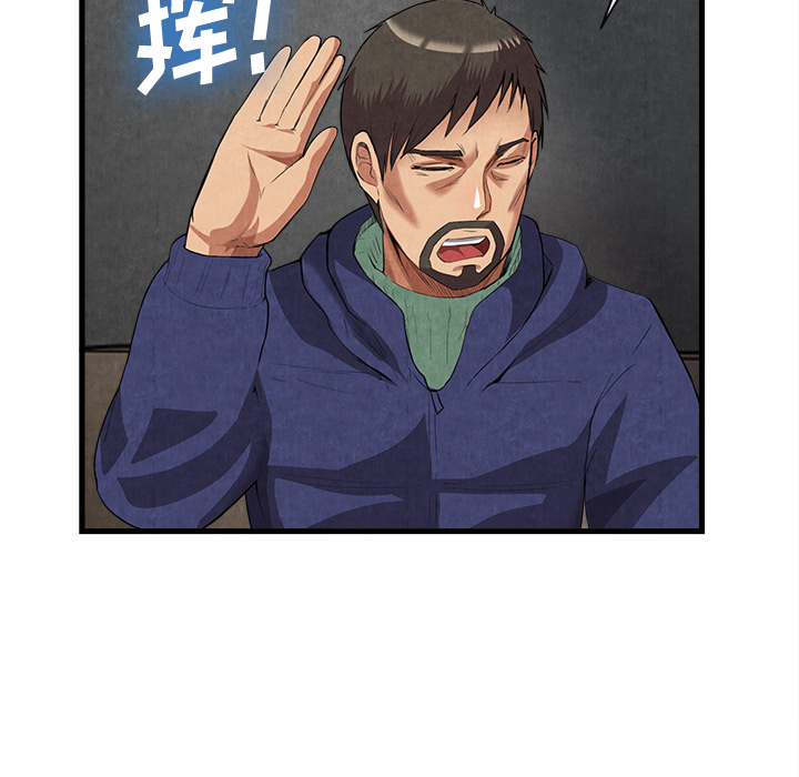 去幸岛[抖漫]韩漫全集-去幸岛-第 31 章无删减无遮挡章节图片 