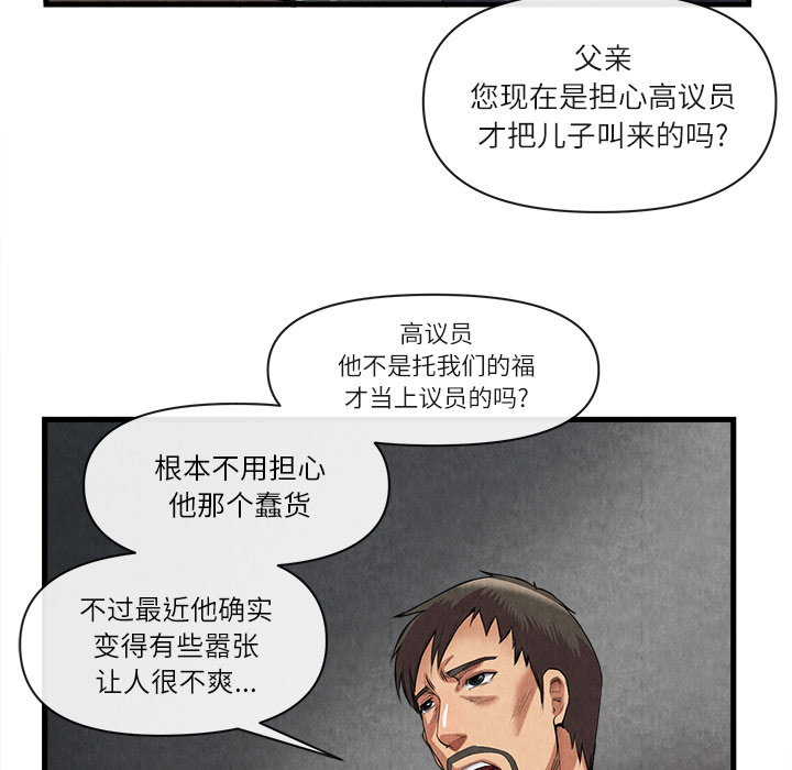 去幸岛[抖漫]韩漫全集-去幸岛-第 31 章无删减无遮挡章节图片 