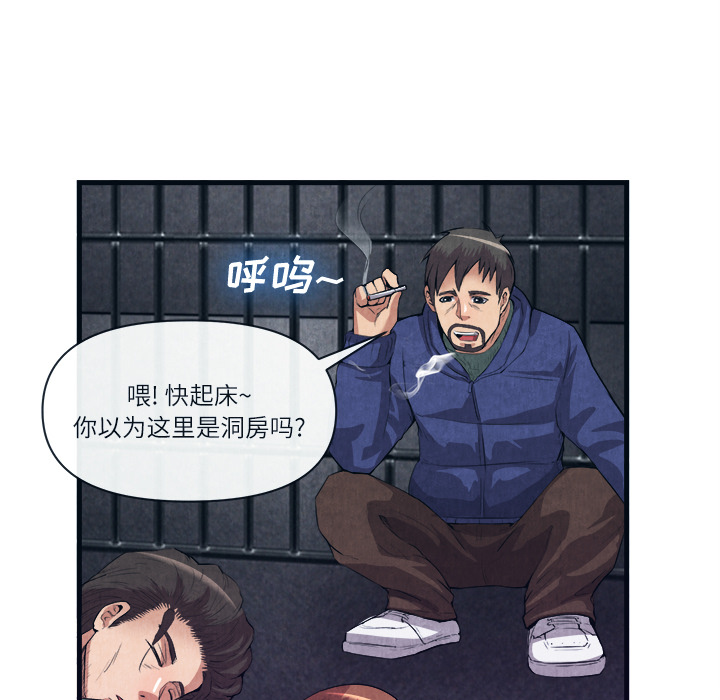 去幸岛[抖漫]韩漫全集-去幸岛-第 31 章无删减无遮挡章节图片 