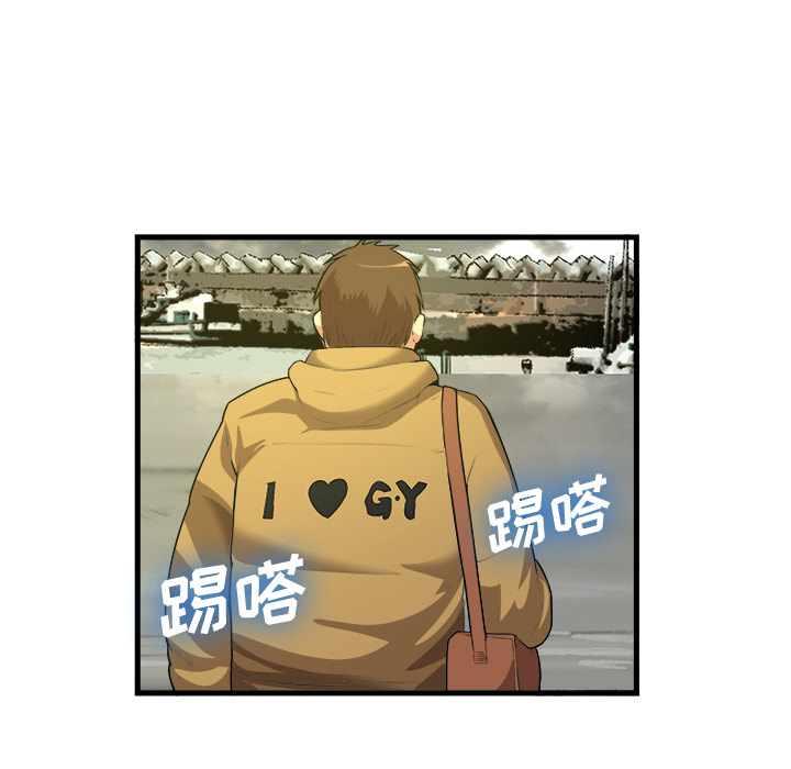 去幸岛[抖漫]韩漫全集-去幸岛-第 31 章无删减无遮挡章节图片 