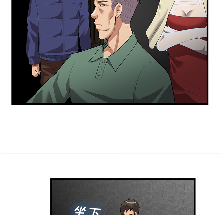 去幸岛[抖漫]韩漫全集-去幸岛-第 31 章无删减无遮挡章节图片 