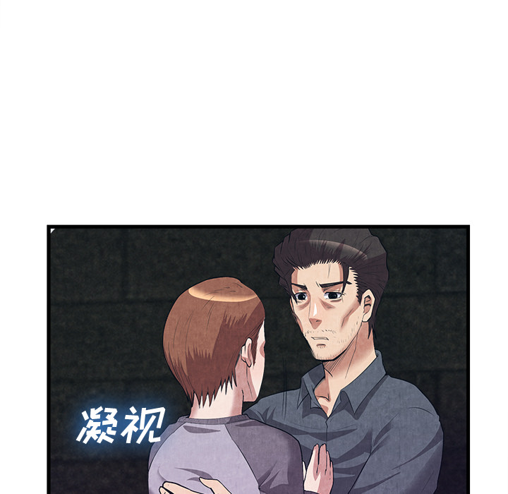 去幸岛[抖漫]韩漫全集-去幸岛-第 31 章无删减无遮挡章节图片 