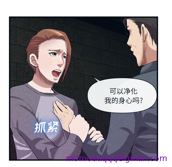 去幸岛[抖漫]韩漫全集-去幸岛-第 31 章无删减无遮挡章节图片 