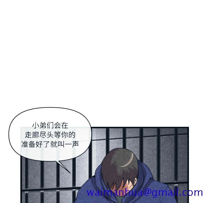 去幸岛[抖漫]韩漫全集-去幸岛-第 31 章无删减无遮挡章节图片 