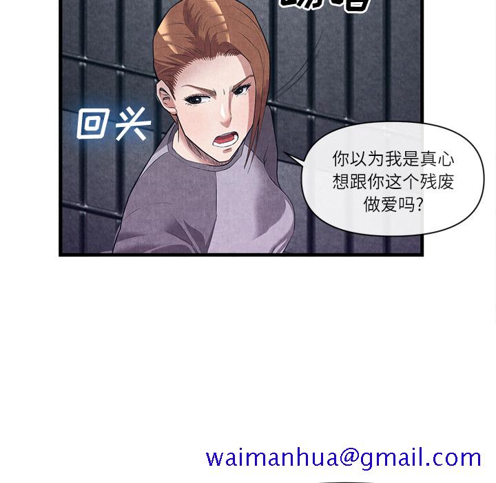 去幸岛[抖漫]韩漫全集-去幸岛-第 31 章无删减无遮挡章节图片 