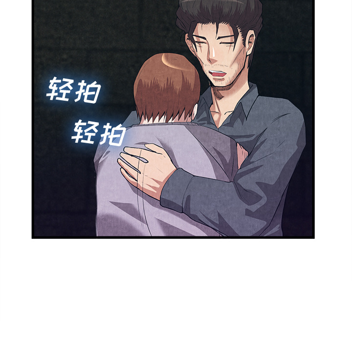 去幸岛[抖漫]韩漫全集-去幸岛-第 31 章无删减无遮挡章节图片 