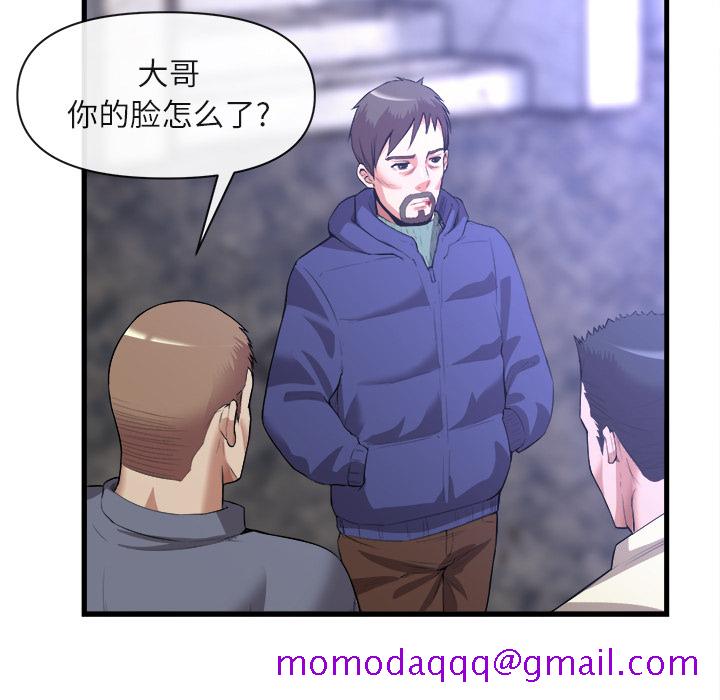 去幸岛[抖漫]韩漫全集-去幸岛-第 31 章无删减无遮挡章节图片 