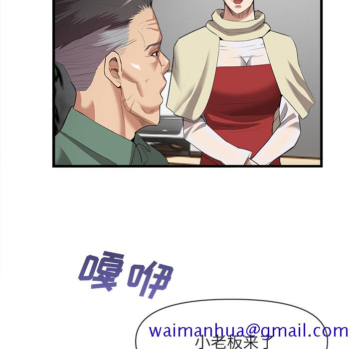 去幸岛[抖漫]韩漫全集-去幸岛-第 31 章无删减无遮挡章节图片 