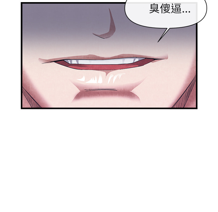 去幸岛[抖漫]韩漫全集-去幸岛-第 31 章无删减无遮挡章节图片 