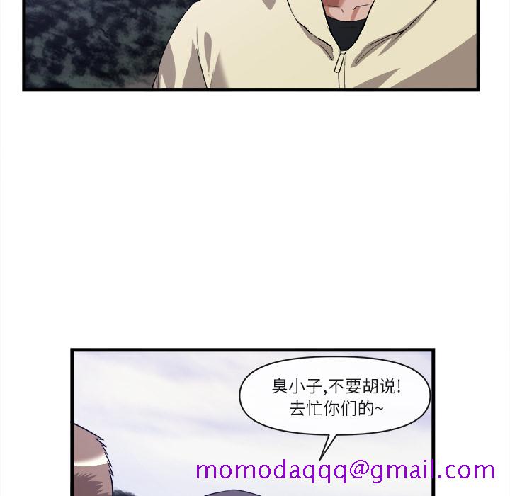 去幸岛[抖漫]韩漫全集-去幸岛-第 31 章无删减无遮挡章节图片 
