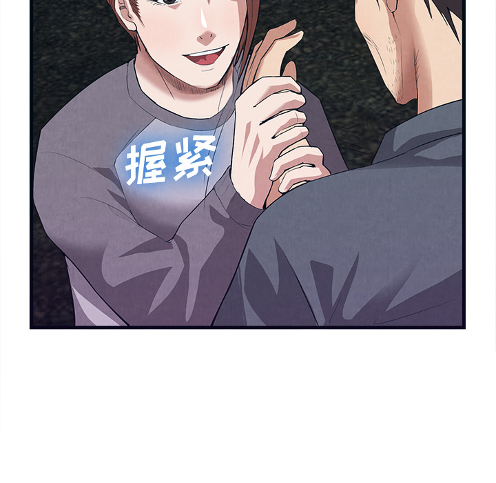 去幸岛[抖漫]韩漫全集-去幸岛-第 31 章无删减无遮挡章节图片 