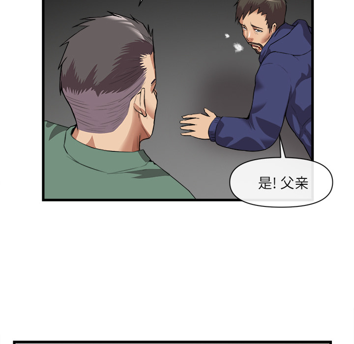去幸岛[抖漫]韩漫全集-去幸岛-第 31 章无删减无遮挡章节图片 