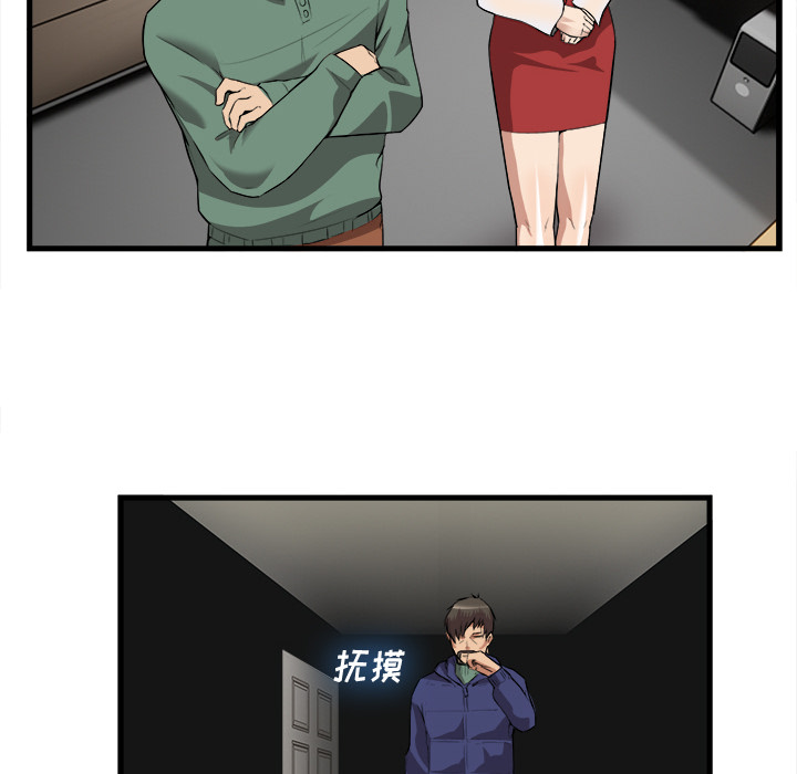 去幸岛[抖漫]韩漫全集-去幸岛-第 31 章无删减无遮挡章节图片 