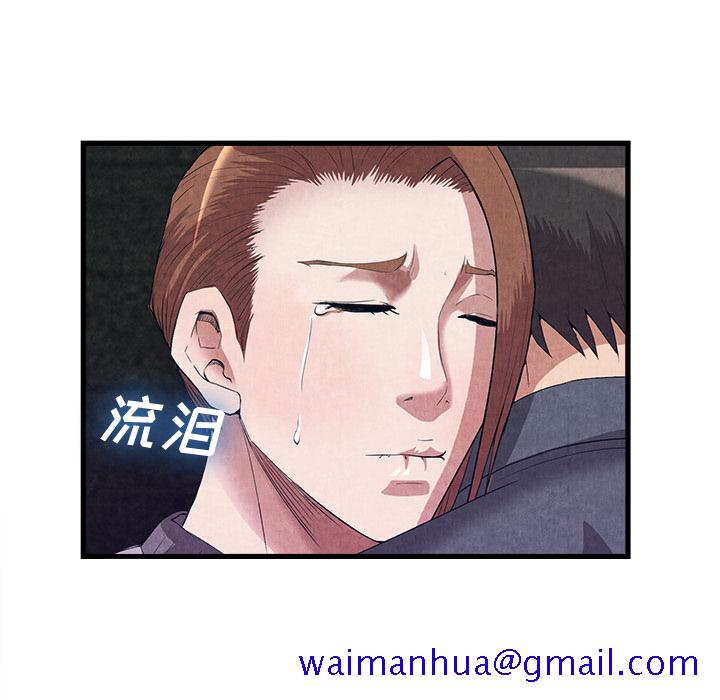 去幸岛[抖漫]韩漫全集-去幸岛-第 31 章无删减无遮挡章节图片 