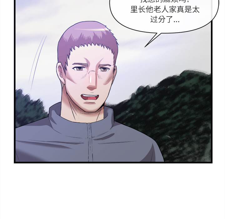 去幸岛[抖漫]韩漫全集-去幸岛-第 31 章无删减无遮挡章节图片 