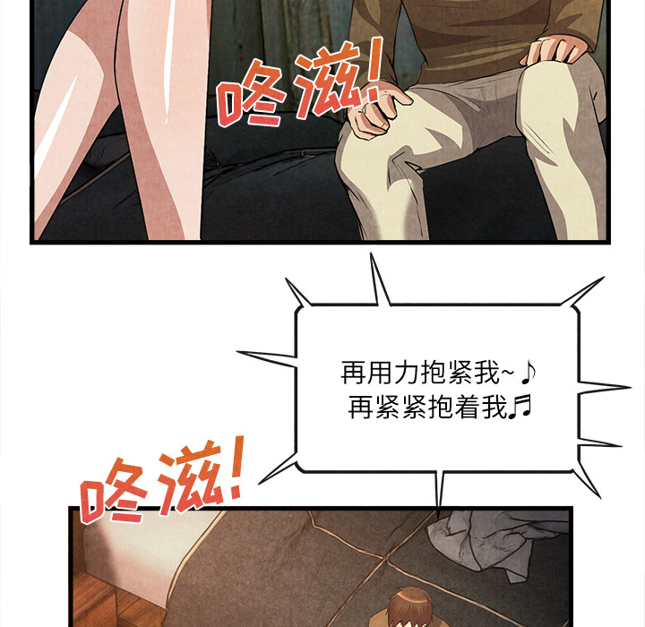 去幸岛[抖漫]韩漫全集-去幸岛-第 32 章无删减无遮挡章节图片 