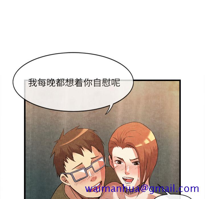去幸岛[抖漫]韩漫全集-去幸岛-第 32 章无删减无遮挡章节图片 