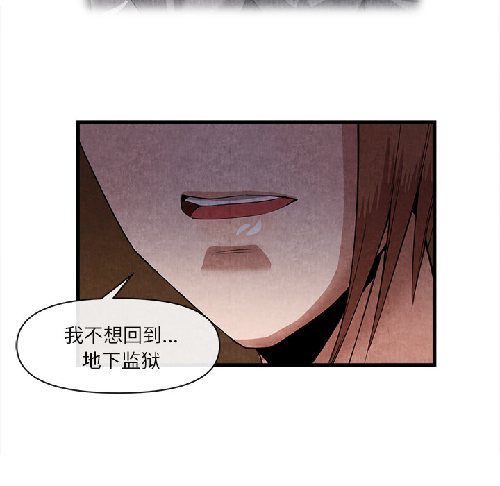 去幸岛[抖漫]韩漫全集-去幸岛-第 32 章无删减无遮挡章节图片 