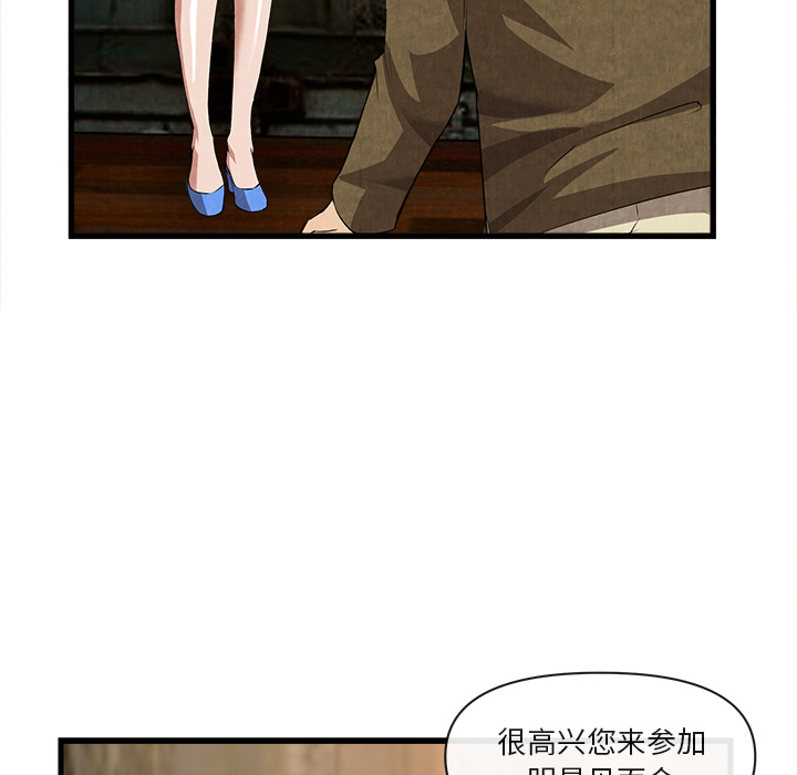 去幸岛[抖漫]韩漫全集-去幸岛-第 32 章无删减无遮挡章节图片 