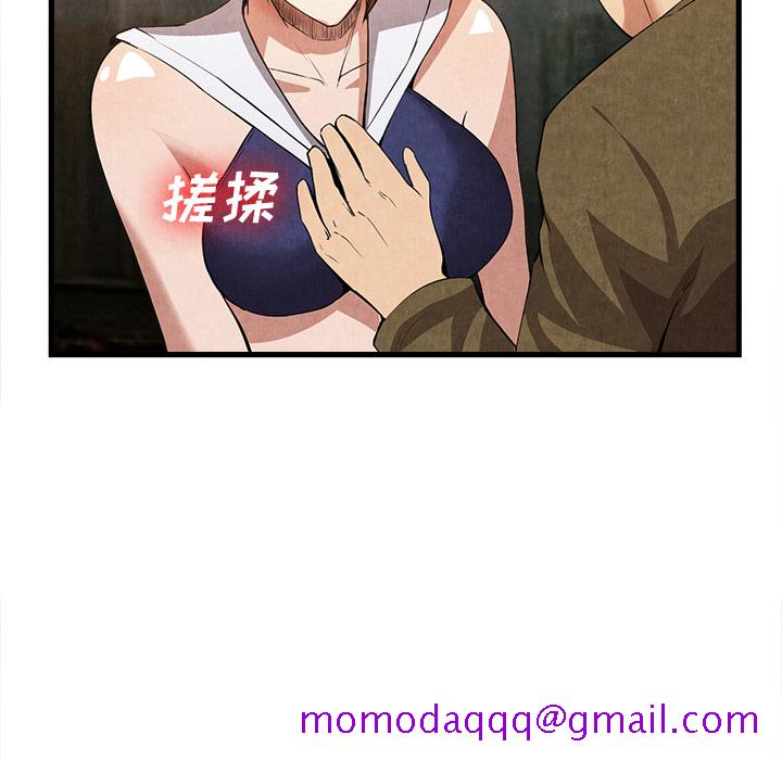 去幸岛[抖漫]韩漫全集-去幸岛-第 32 章无删减无遮挡章节图片 