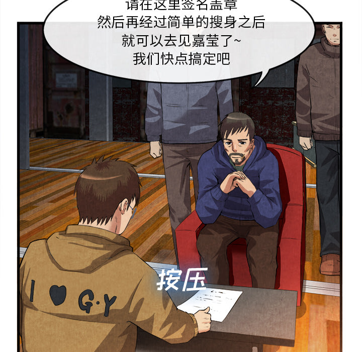 去幸岛[抖漫]韩漫全集-去幸岛-第 32 章无删减无遮挡章节图片 