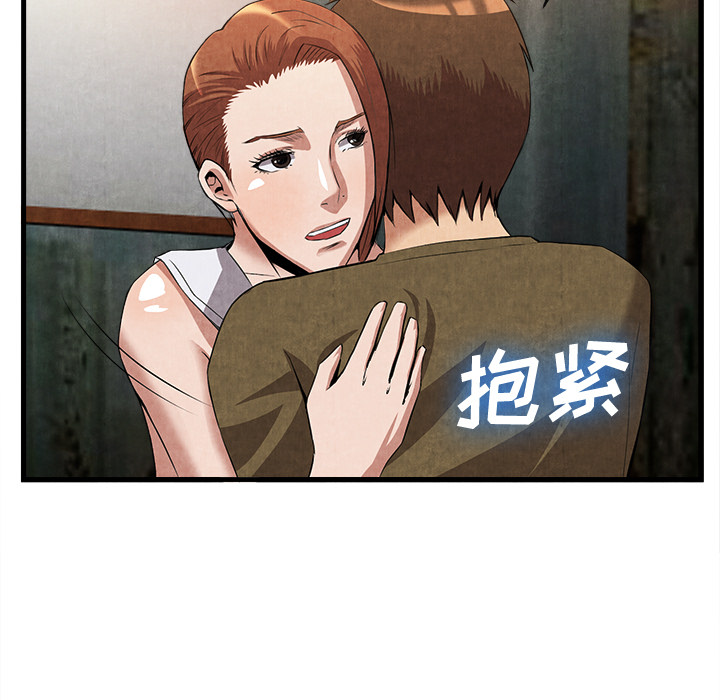 去幸岛[抖漫]韩漫全集-去幸岛-第 32 章无删减无遮挡章节图片 