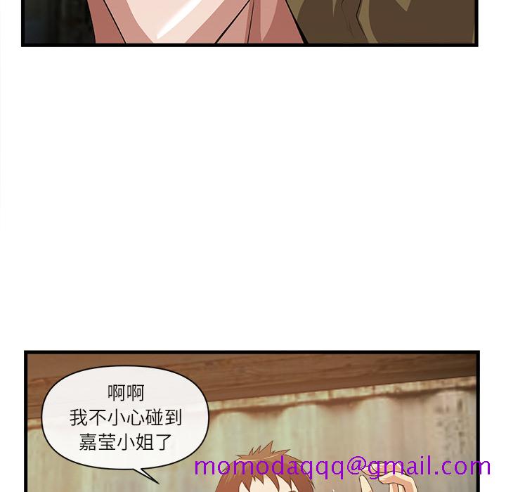 去幸岛[抖漫]韩漫全集-去幸岛-第 32 章无删减无遮挡章节图片 