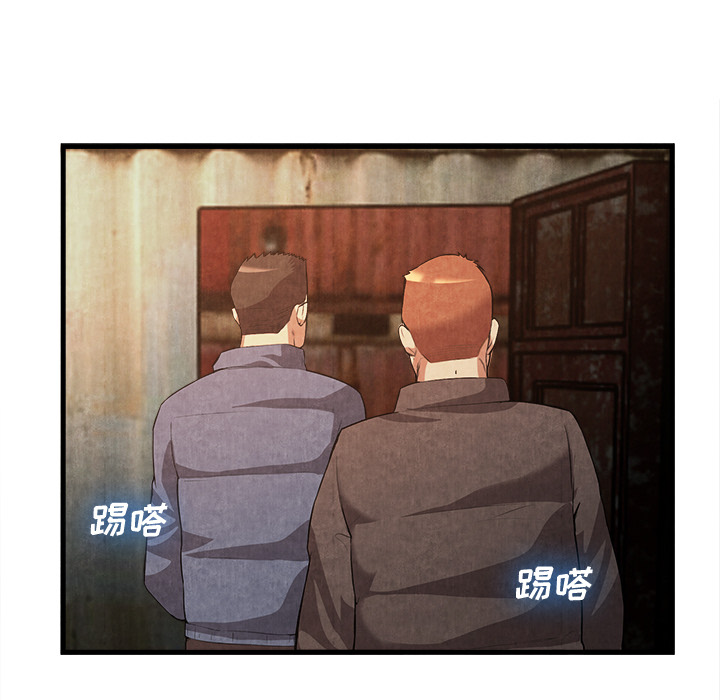 去幸岛[抖漫]韩漫全集-去幸岛-第 32 章无删减无遮挡章节图片 