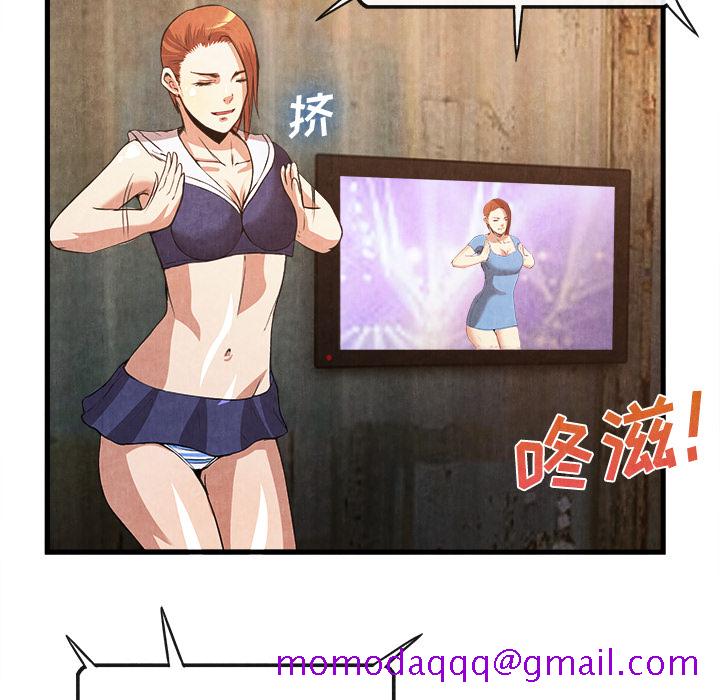 去幸岛[抖漫]韩漫全集-去幸岛-第 32 章无删减无遮挡章节图片 