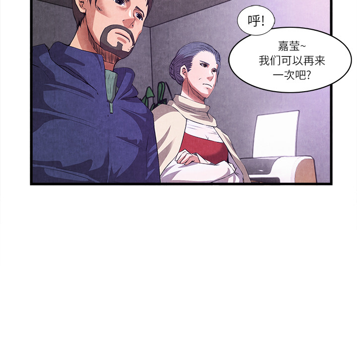 去幸岛[抖漫]韩漫全集-去幸岛-第 32 章无删减无遮挡章节图片 