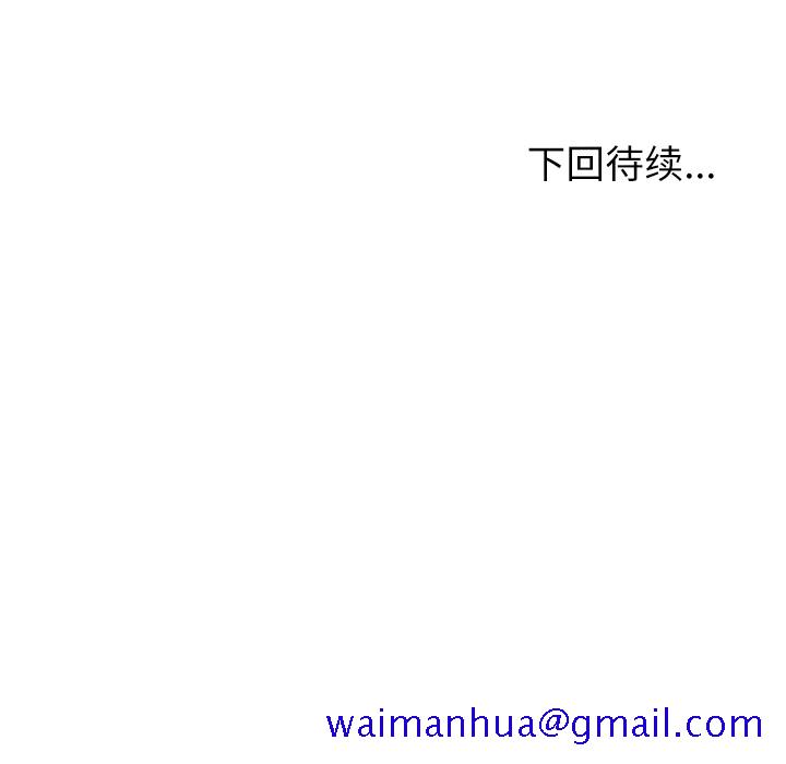 去幸岛[抖漫]韩漫全集-去幸岛-第 32 章无删减无遮挡章节图片 