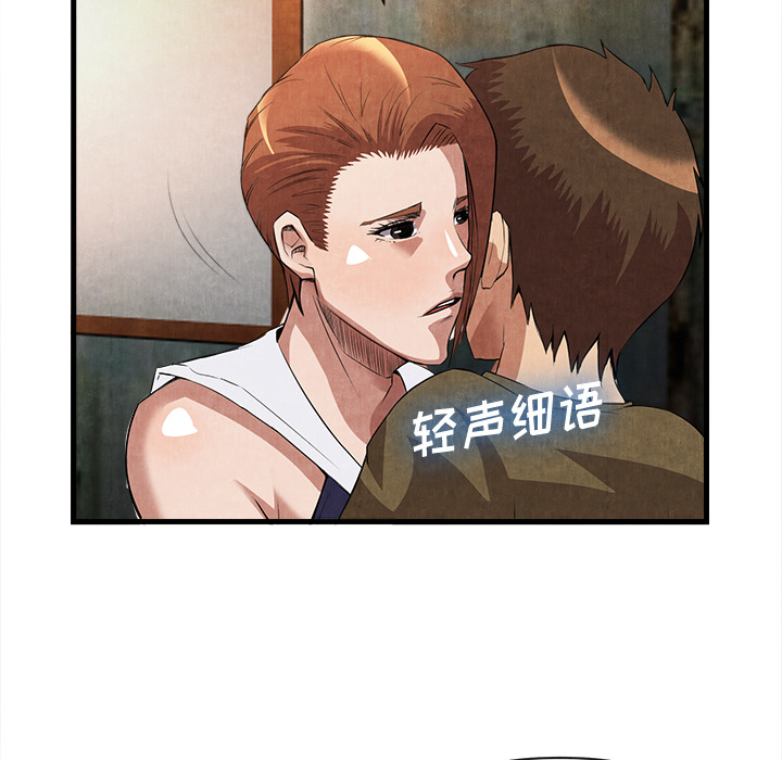 去幸岛[抖漫]韩漫全集-去幸岛-第 32 章无删减无遮挡章节图片 