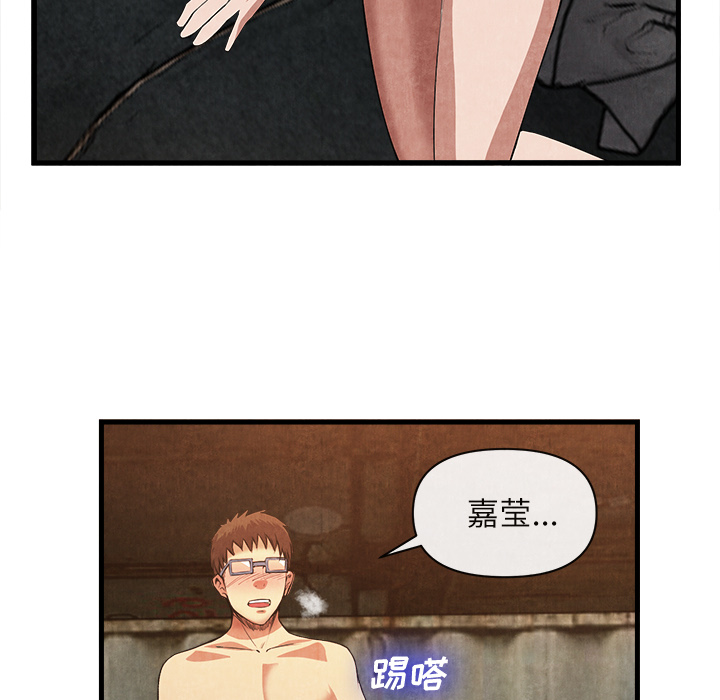 去幸岛[抖漫]韩漫全集-去幸岛-第 32 章无删减无遮挡章节图片 