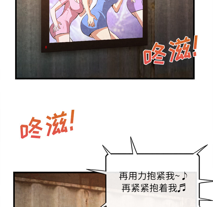 去幸岛[抖漫]韩漫全集-去幸岛-第 32 章无删减无遮挡章节图片 