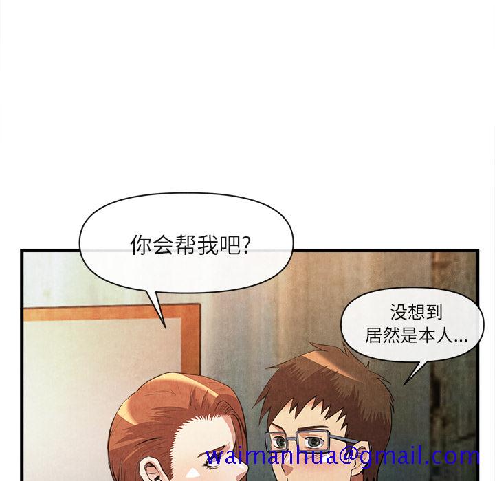 去幸岛[抖漫]韩漫全集-去幸岛-第 32 章无删减无遮挡章节图片 
