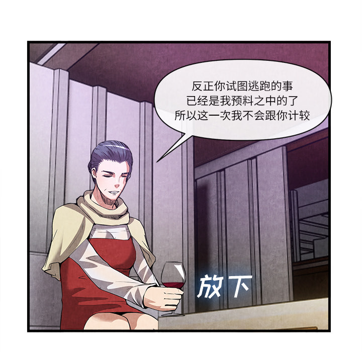 去幸岛[抖漫]韩漫全集-去幸岛-第 32 章无删减无遮挡章节图片 