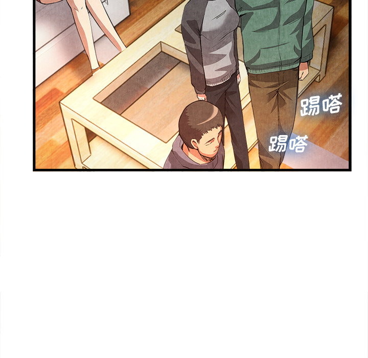 去幸岛[抖漫]韩漫全集-去幸岛-第 32 章无删减无遮挡章节图片 