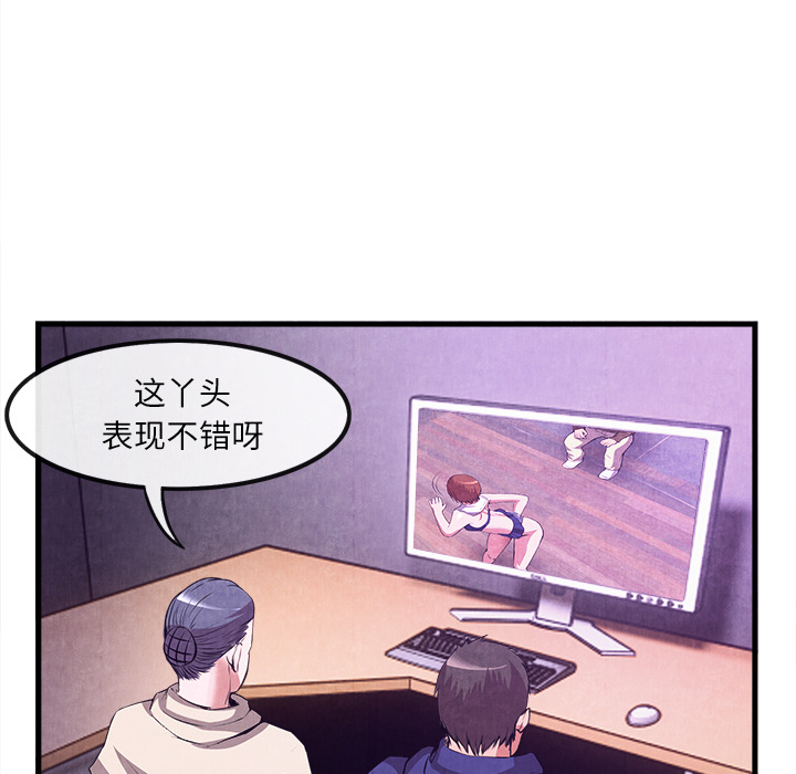 去幸岛[抖漫]韩漫全集-去幸岛-第 32 章无删减无遮挡章节图片 