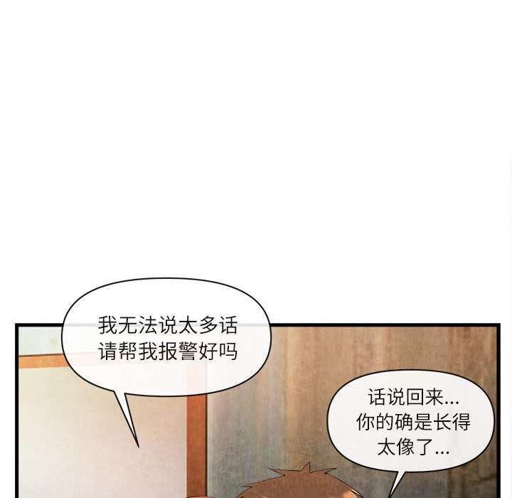 去幸岛[抖漫]韩漫全集-去幸岛-第 32 章无删减无遮挡章节图片 