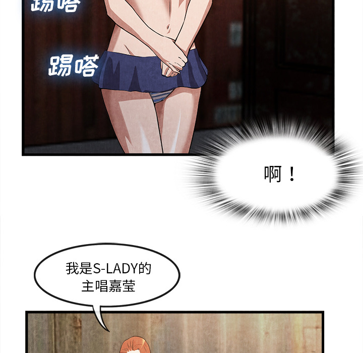 去幸岛[抖漫]韩漫全集-去幸岛-第 32 章无删减无遮挡章节图片 