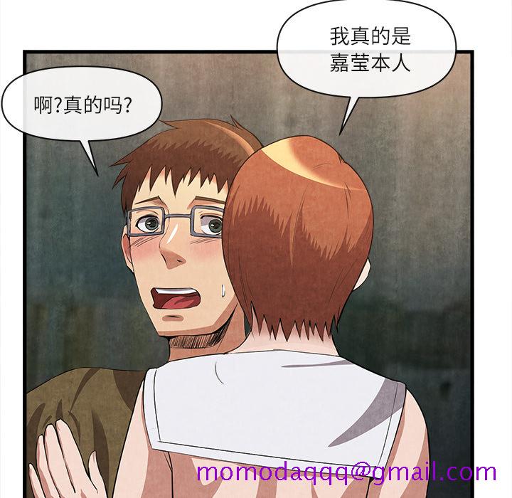 去幸岛[抖漫]韩漫全集-去幸岛-第 32 章无删减无遮挡章节图片 