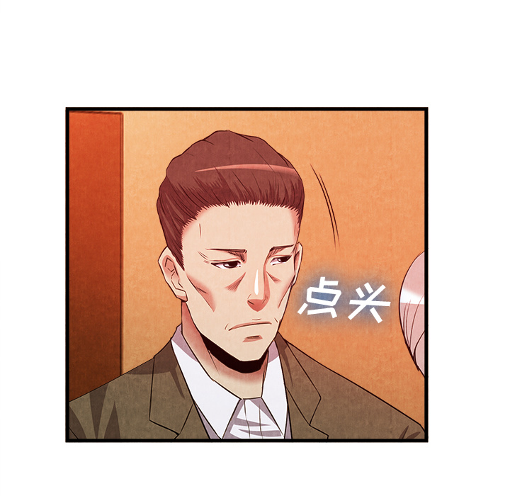 去幸岛[抖漫]韩漫全集-去幸岛-第 33 章无删减无遮挡章节图片 