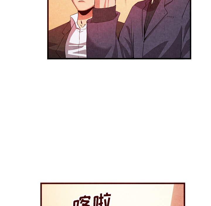 去幸岛[抖漫]韩漫全集-去幸岛-第 33 章无删减无遮挡章节图片 
